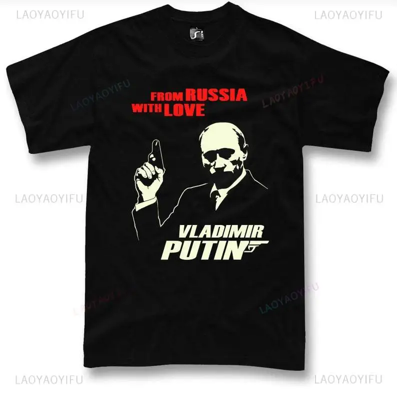Street Fashion Russia - Divertente maglietta Putin Amore dalla Russia