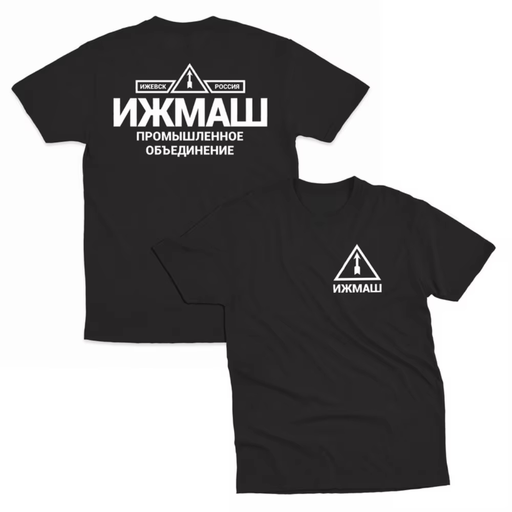 Associazione Industriale Izhma - Street Fashion Russia recensione e prezzo