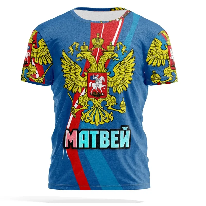 Maglietta con Stampa 3D HD del - Street Fashion Russia recensione e prezzo