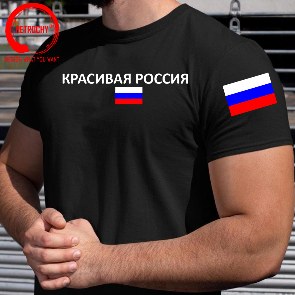 Maglietta della Federazione Ru - Street Fashion Russia recensione e prezzo