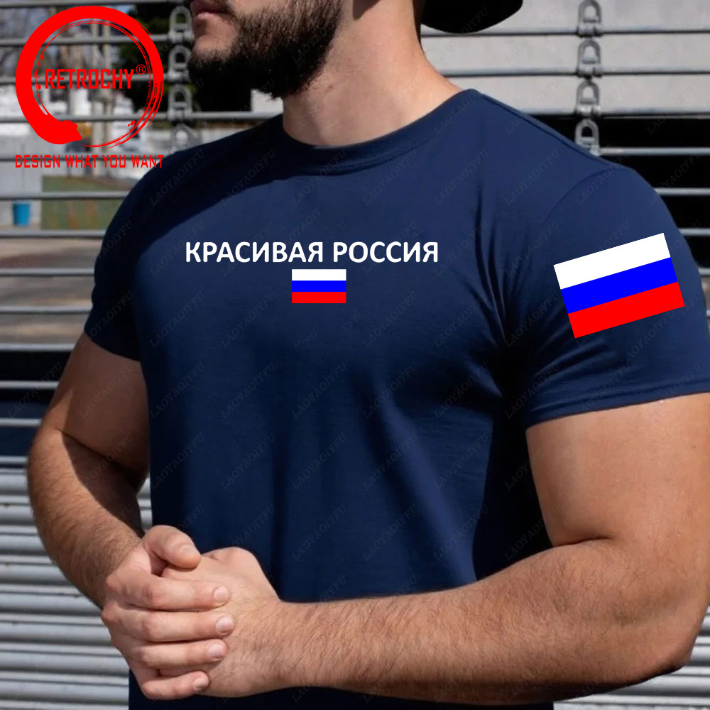 Maglietta della Federazione Ru - Street Fashion Russia recensione e prezzo