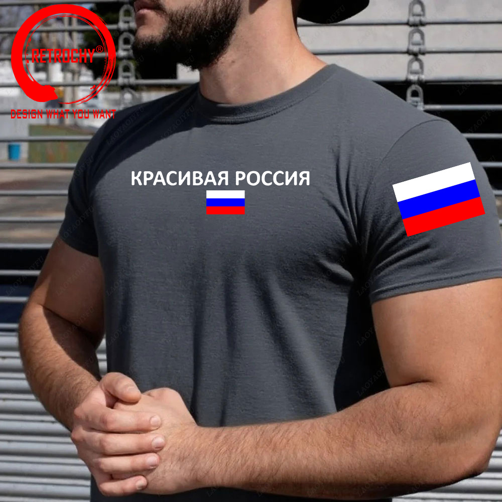 Maglietta della Federazione Ru - Street Fashion Russia recensione e prezzo