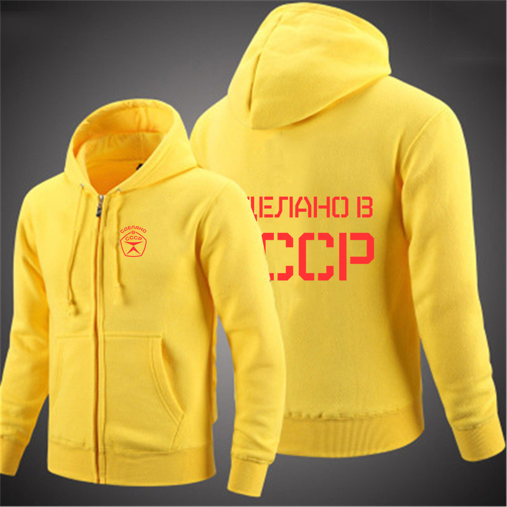 2025 Unione Sovietica Russia R - Street Fashion Russia recensione e prezzo