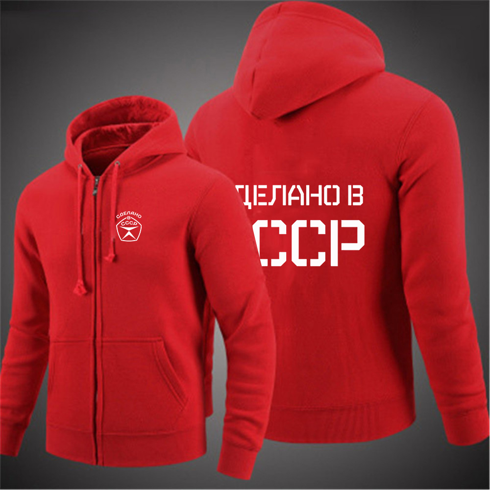 2025 Unione Sovietica Russia R - Street Fashion Russia recensione e prezzo