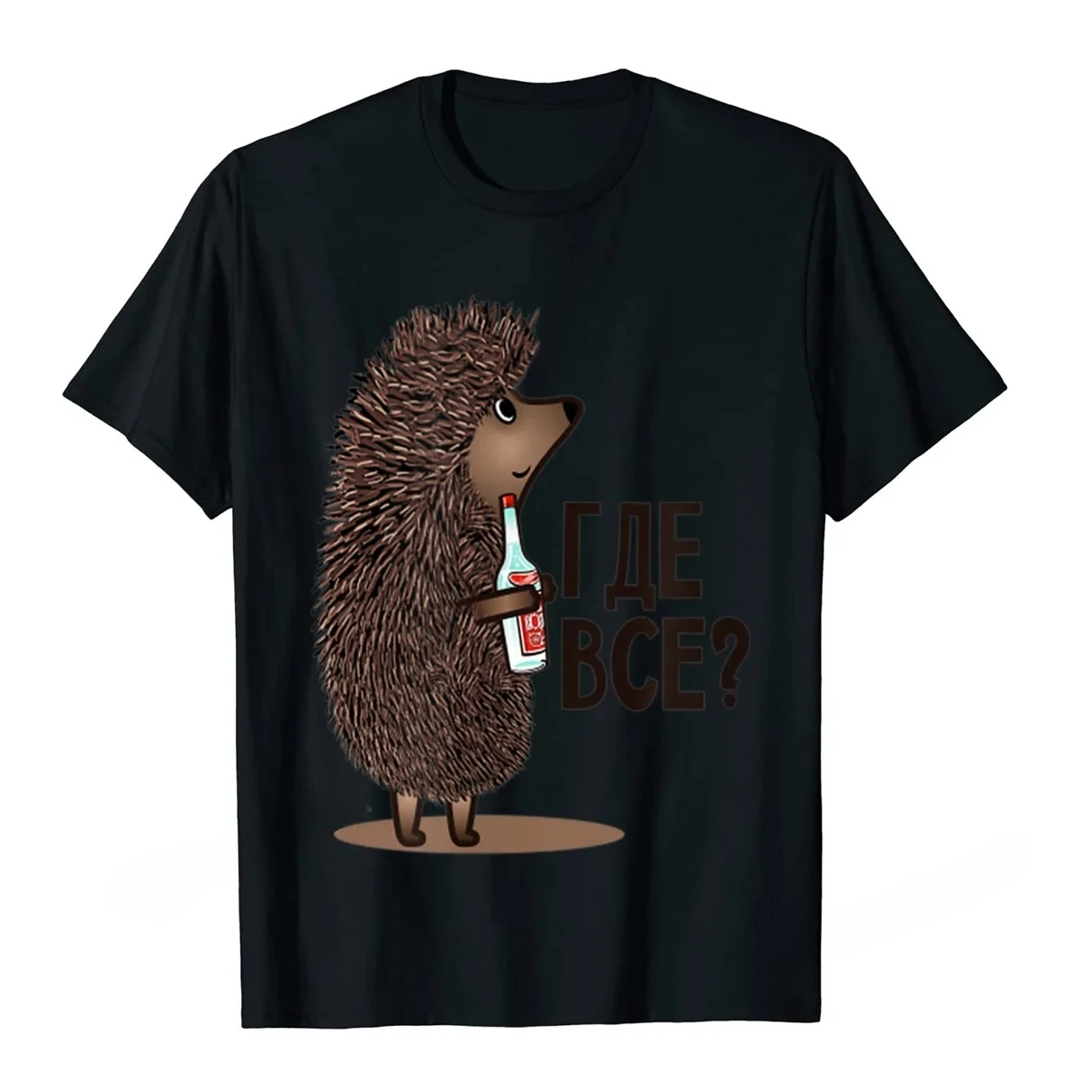 Dov'è tutti Divertente sovieti - Street Fashion Russia recensione e prezzo