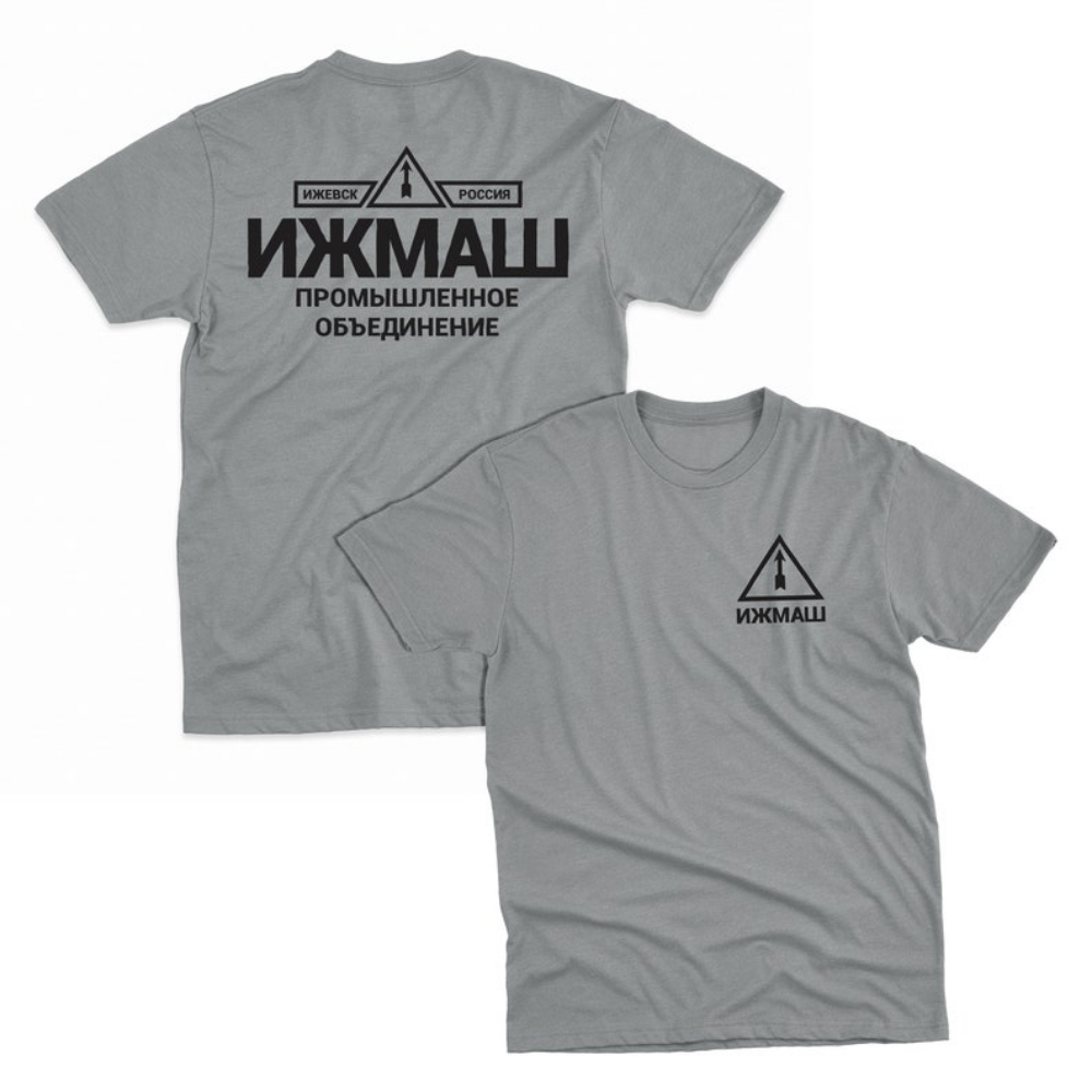 Izhmash Associazione industria - Street Fashion Russia recensione e prezzo