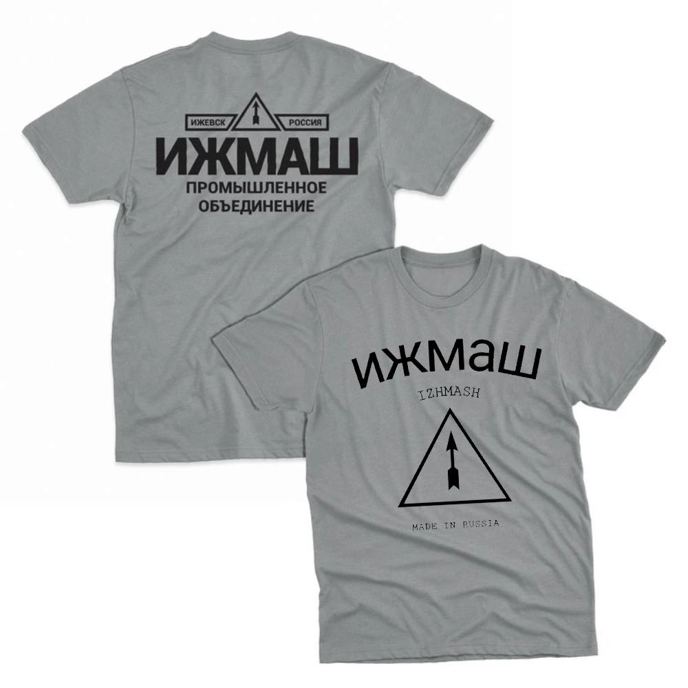 Izhmash Associazione industria - Street Fashion Russia recensione e prezzo