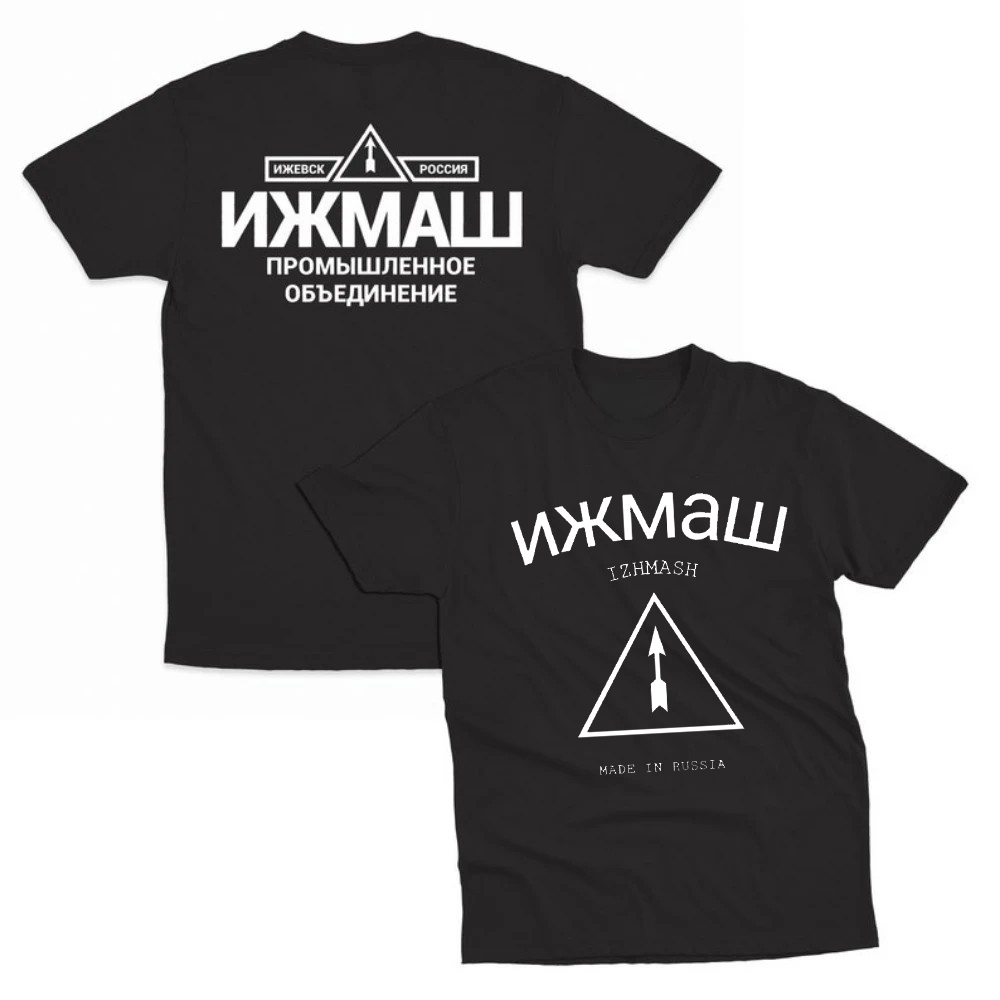 Izhmash Associazione industria - Street Fashion Russia recensione e prezzo