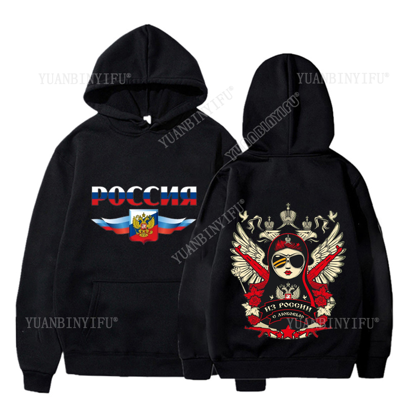 Nuova Collezione: Felpe Unisex - Street Fashion Russia recensione e prezzo