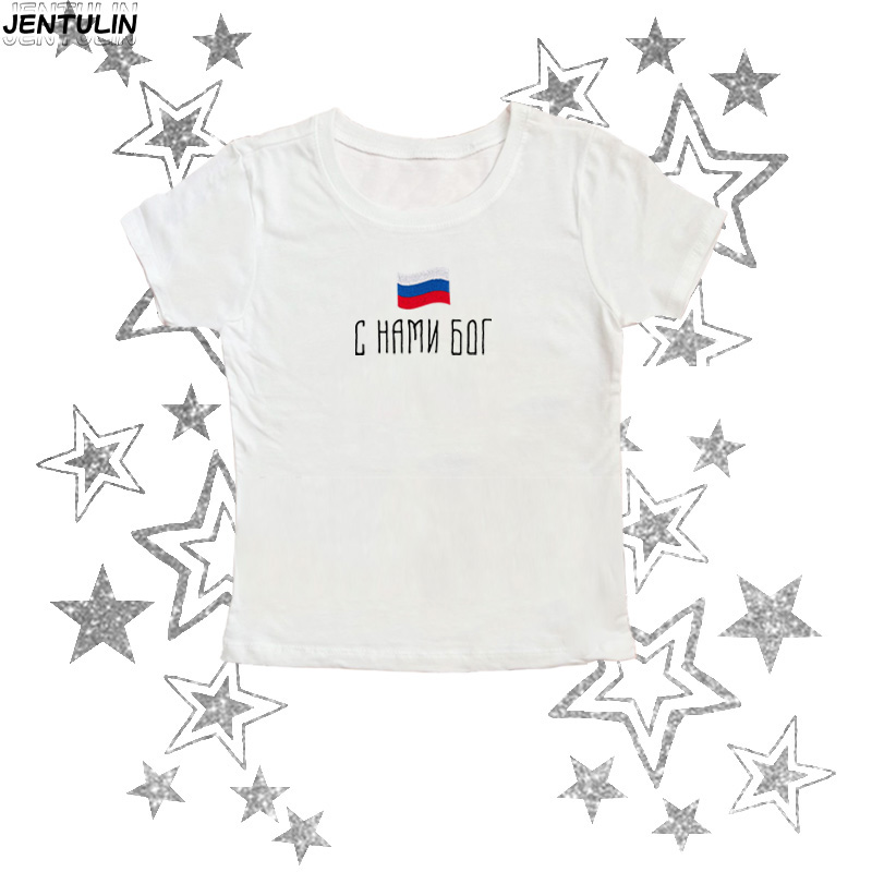Bandiera della Russia Slogan M - Street Fashion Russia recensione e prezzo